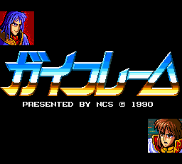 Gai Flame title screen for PC Engine